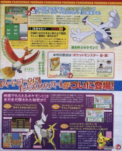 famitsu_02