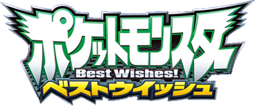 Logo de Best Wishes