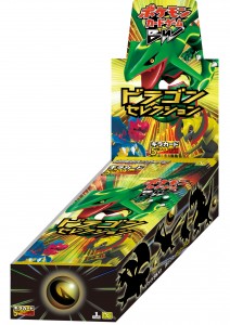 Dragon Selection - Boosters
