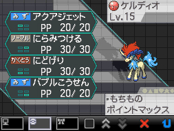 Keldeo