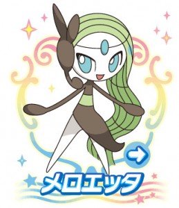 Meloetta