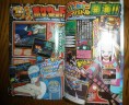 CoroCoro Comics