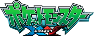 Logo anime Pokémon X Y