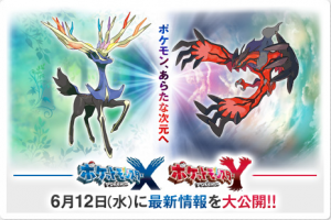 XY12juin