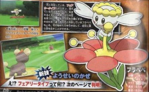 Furabebe