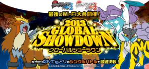 2013 Global Showdown