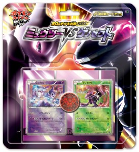 Mewtwo vs Genesect Deck Kit