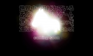 Teaser Game Freak