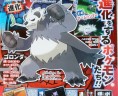 corocoro7132