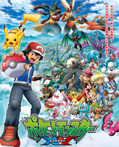 saison 18 de Pokémon XY