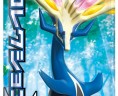 XY - Booster Xerneas