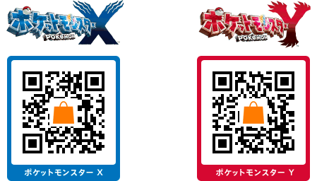 QR code Pokémon X et Y