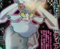 CoroCoro Mars 2014 - Diancie 1