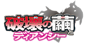 Logo Film Pokemon 17