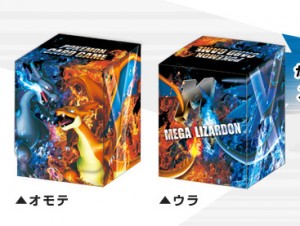 TCG Pokémon - Wild Blaze Booster Box