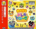 Pokémon Link Battle - Carte
