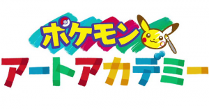Pokémon Art Academy - Logo Japon