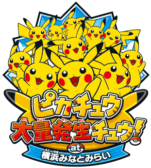Logo Pikachu Outbreak