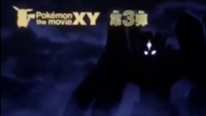 Film Pokémon 19 - Pokémon 2