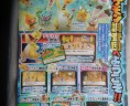 corocoro9153