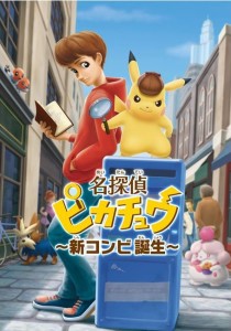 PikachuDétective