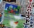 CoroCoro Avril 2016 2