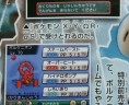 CoroCoro Avril 2016 3