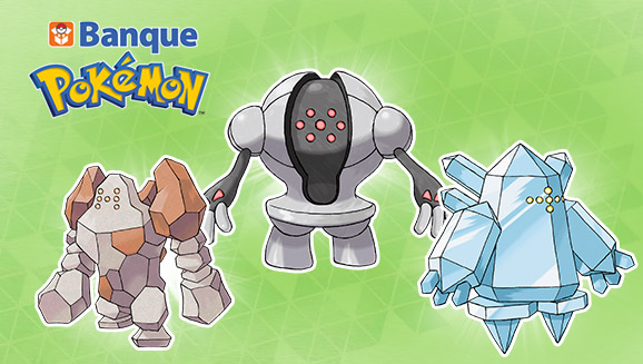 Distribution de Regirock, Regice et Registeel avec leurs talents DW ! Pokemon-banque-regi-trio