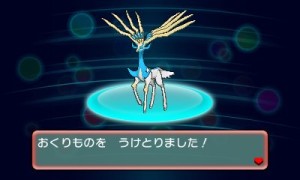 xerneasevent