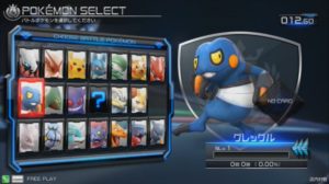 Pokkén Tournament - Cradopaud