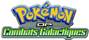 DP Combats Galactiques