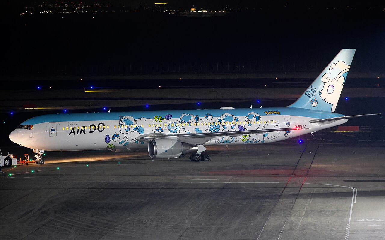 Air Do Rokon Jet (Goupix)
