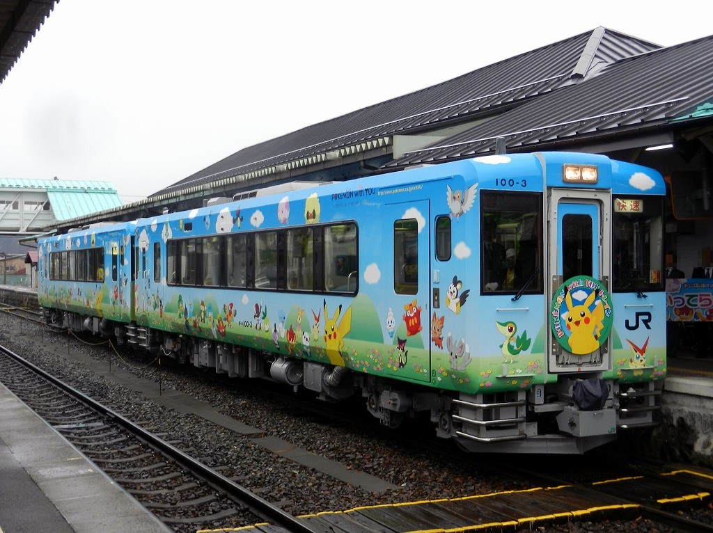 Train Pokémon with You (JR East)